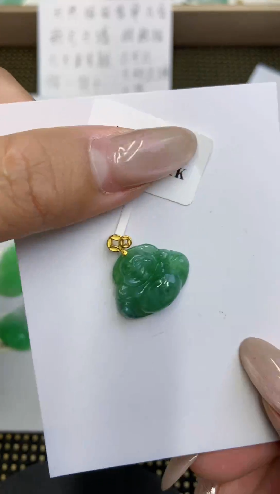 颈饰未镶嵌翡翠缅甸翡翠a货