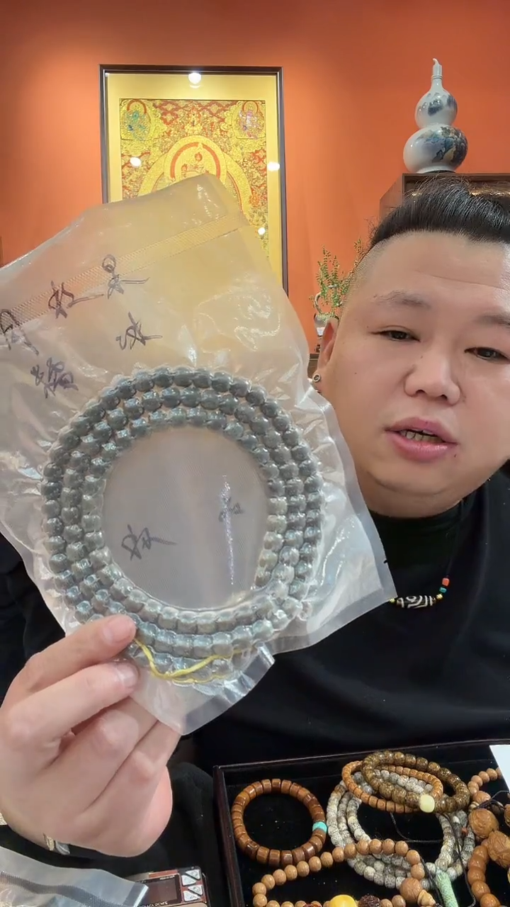 吊坠星月菩提G003