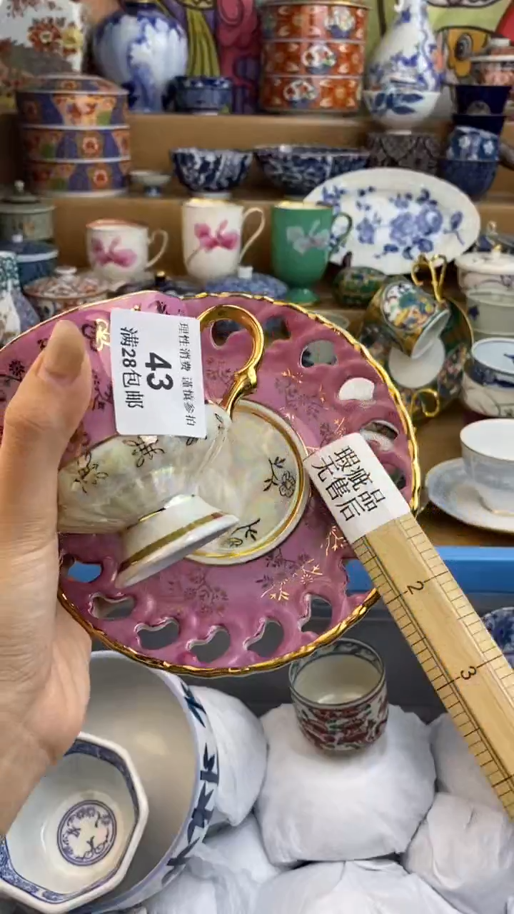 【闪购商品】杯瓷色工艺品品品品043