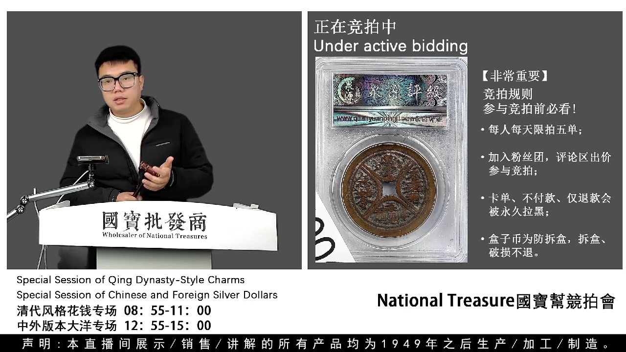瓷片y源头批发商直播间H006