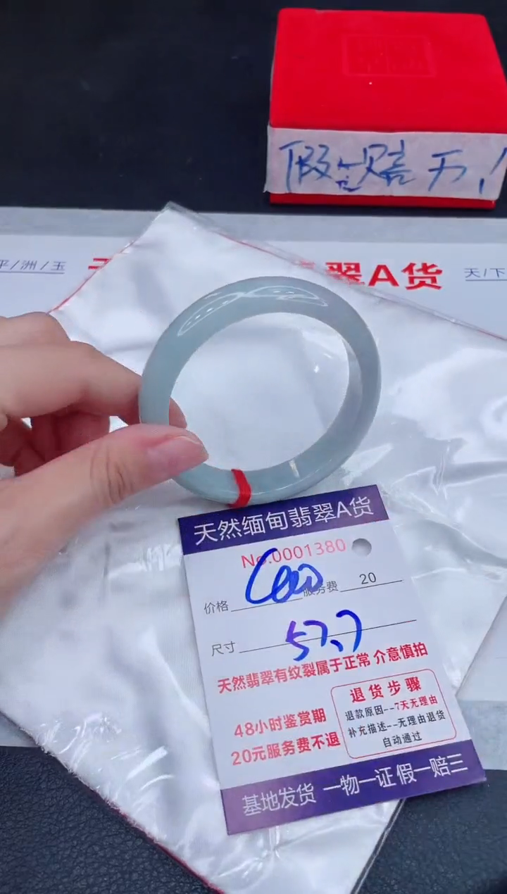 未镶嵌手镯翡翠400.00