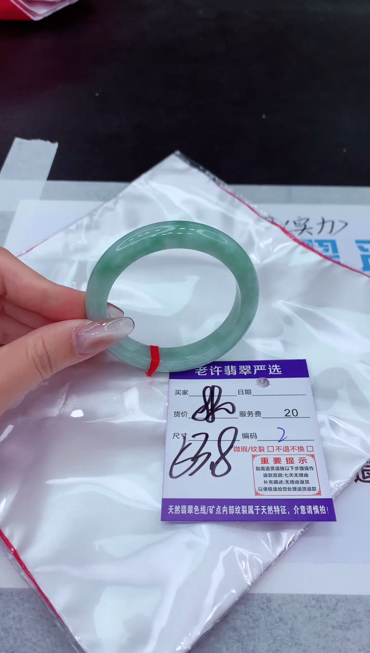 【闪购商品】翡翠手镯未镶嵌111111111111111