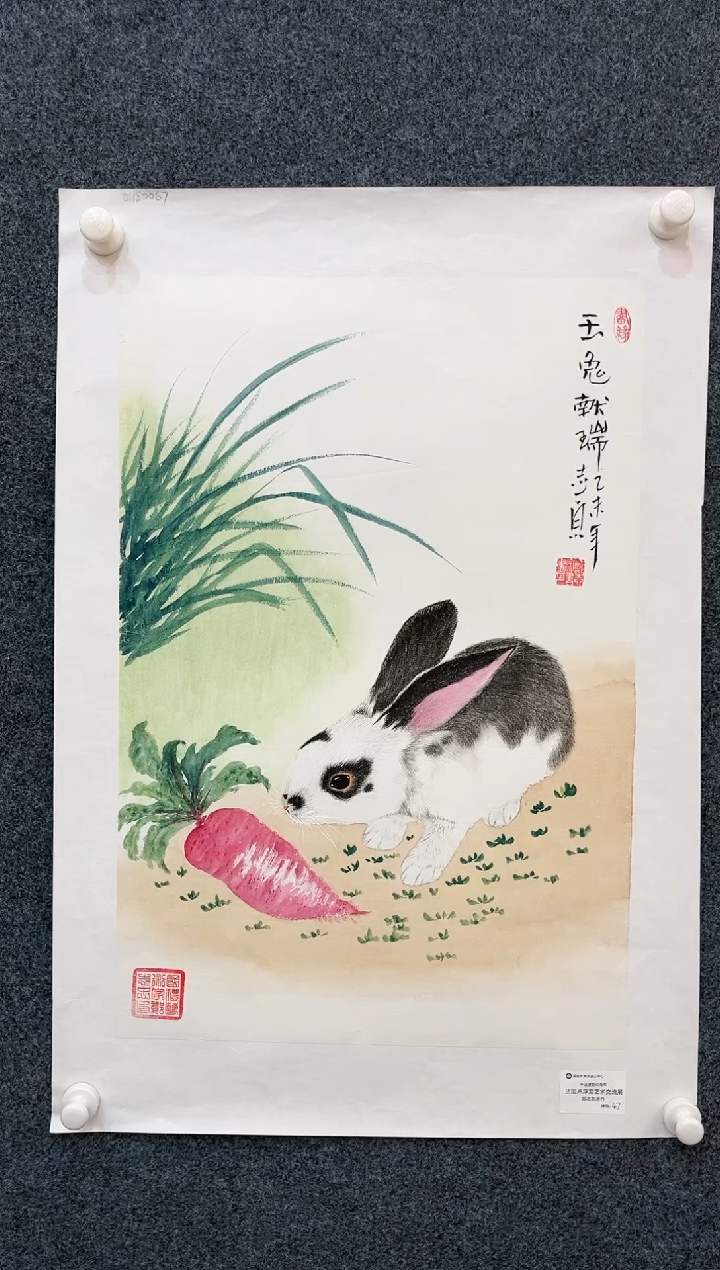【闪购商品】国画2.26-艺术馆郑志宗四尺原作25/47