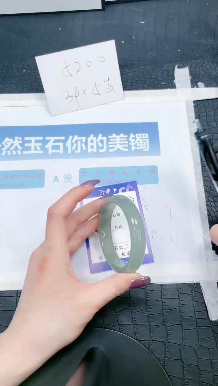 【闪购商品】石英质玉手镯未镶嵌227-58.9