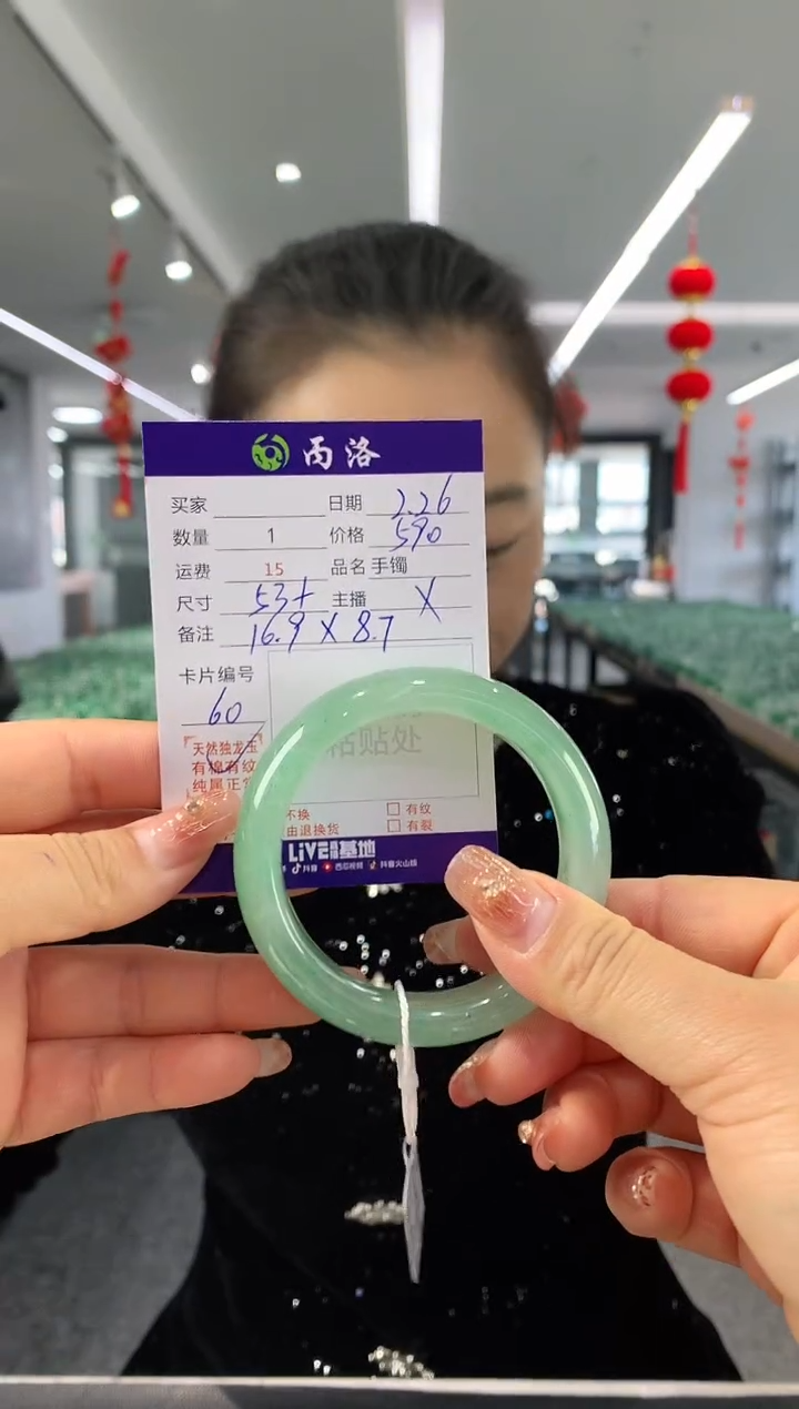 【闪购商品】石英质玉手镯未镶嵌53+