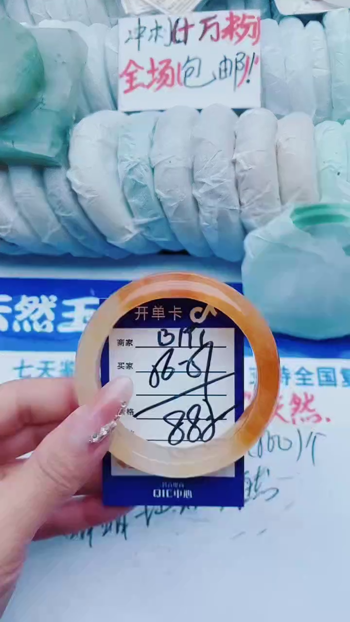 【闪购商品】石英质玉手镯未镶嵌B191+56-57