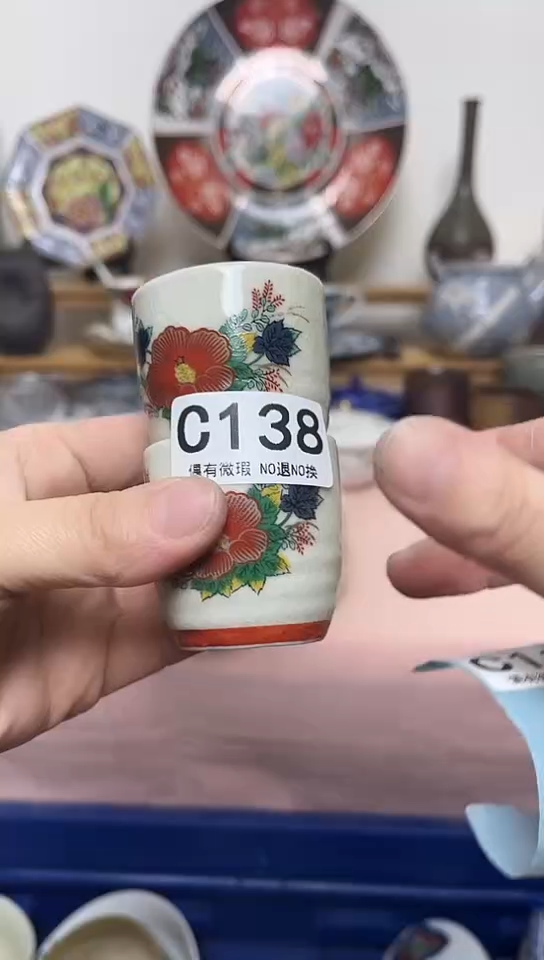 用****5全场满18元包邮138