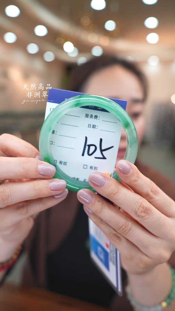 未镶嵌手镯石英质玉105（63-64）