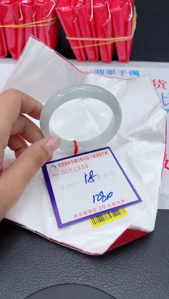【闪购商品】翡翠手镯未镶嵌1111111111111