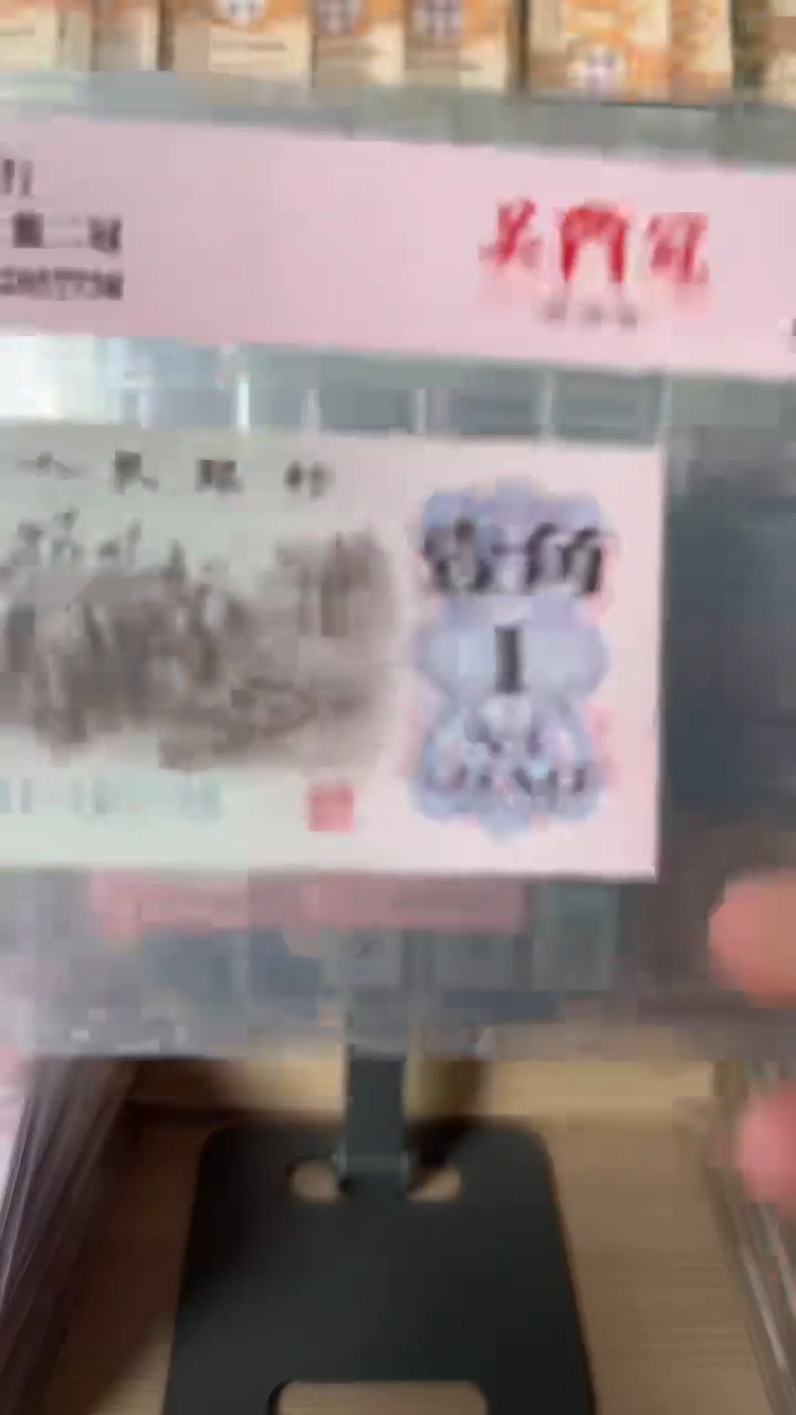 【闪购商品】三版一角爱藏66分12857738