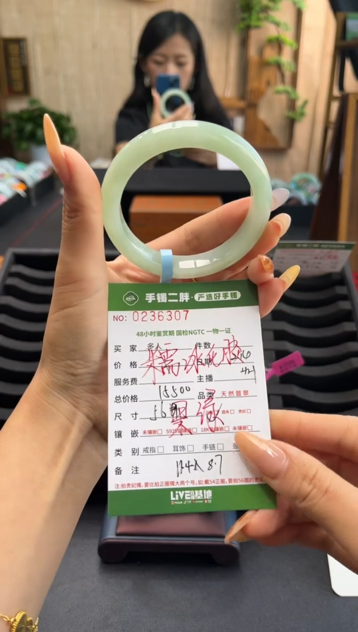 【闪购商品】翡翠手镯未镶嵌多人