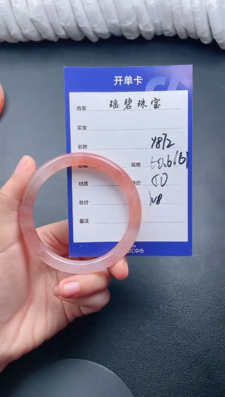 【闪购商品】石英质玉手镯未镶嵌Y872