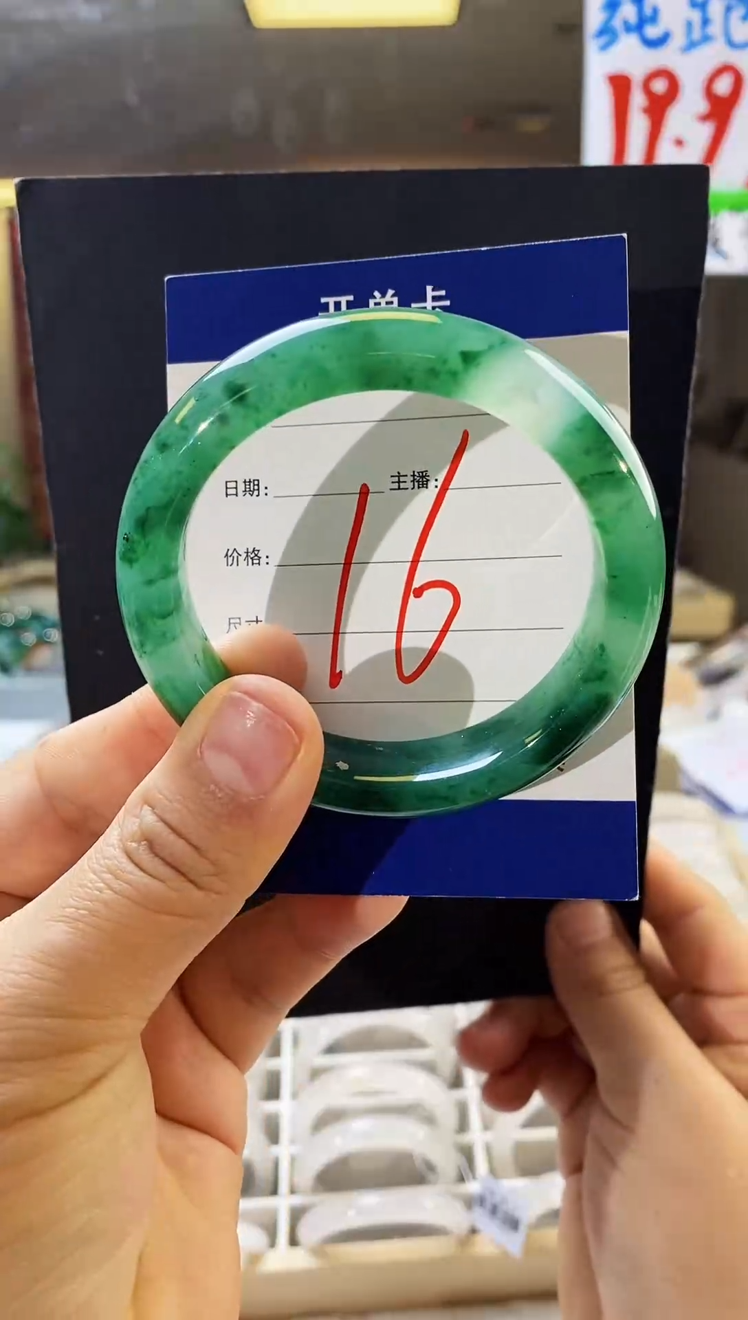 未镶嵌手镯石英质玉（非洲翠）16（53-54）