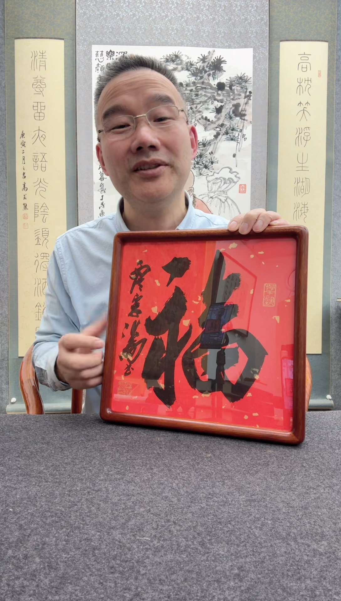 【闪购商品】书法宋涛 1955年生 西