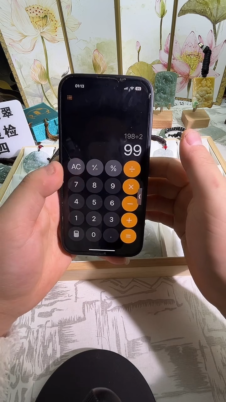 颈饰未镶嵌翡翠12/19    