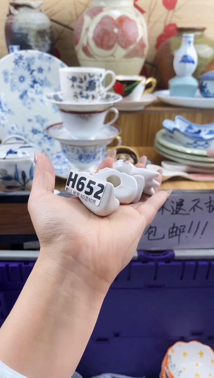 小**?==============h652