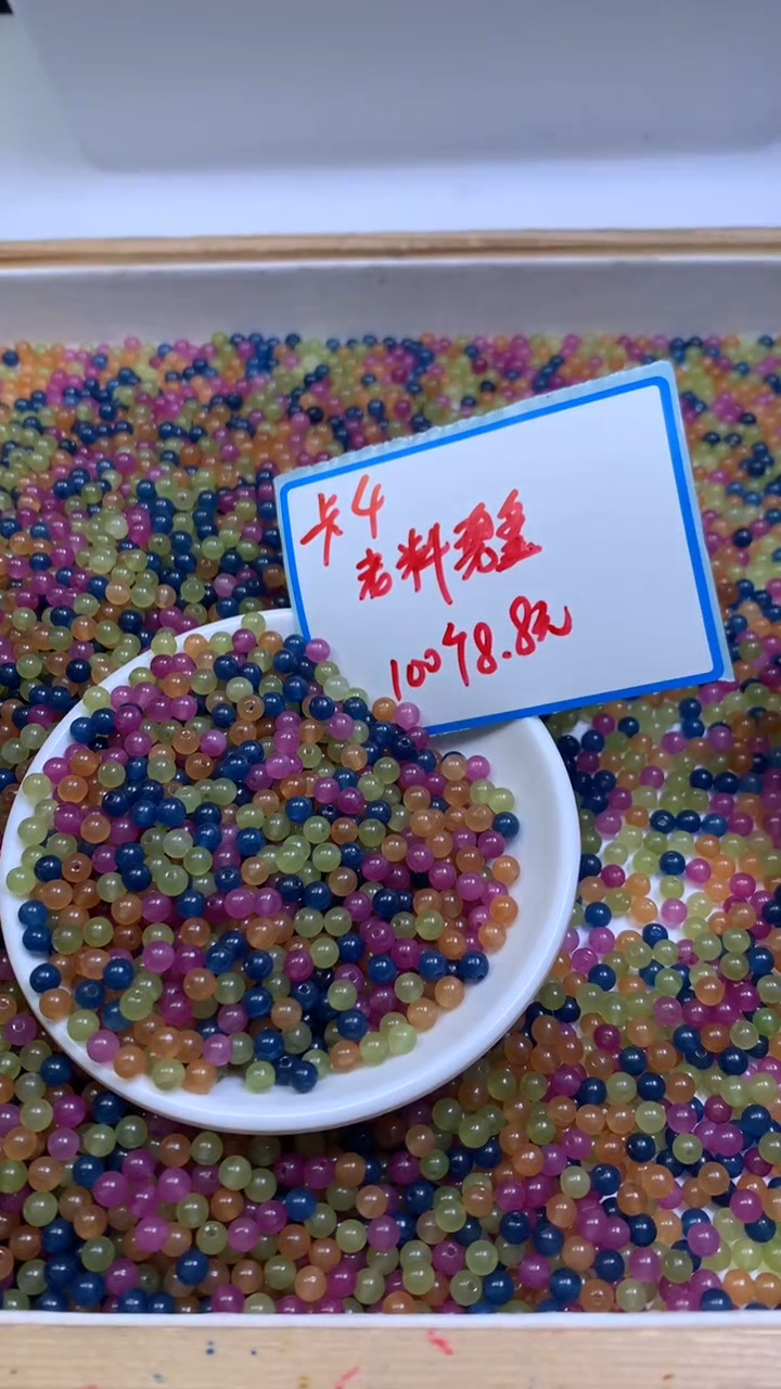 未镶嵌散珠碧玺B1518 老料碧玺4mm100个8.8元