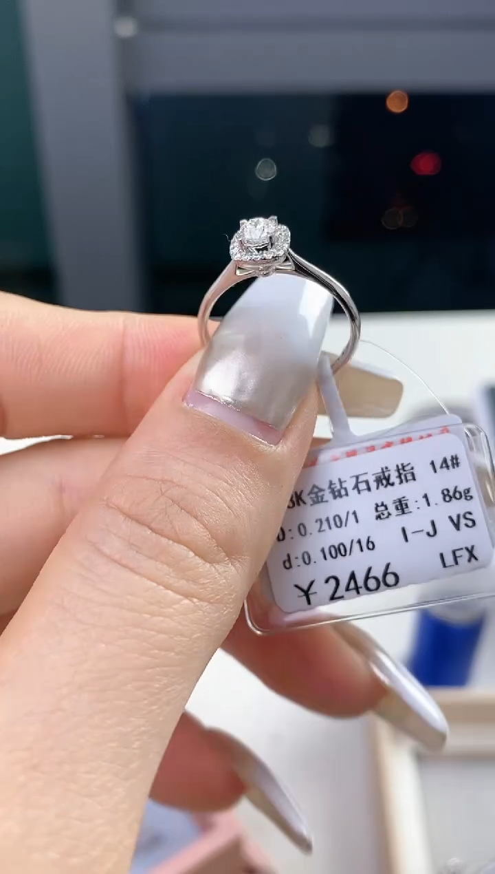 【闪购商品】钻石戒指/指环18K金镶嵌剪标不退换