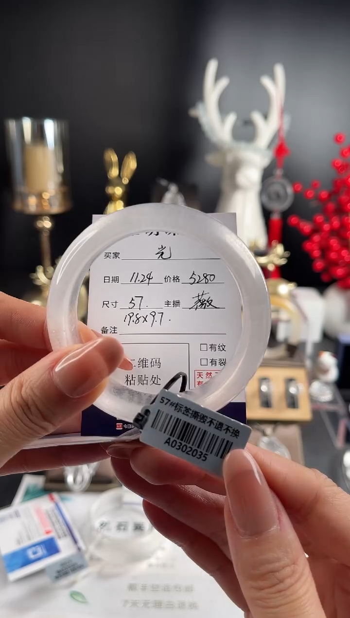未镶嵌手镯石英质玉光光