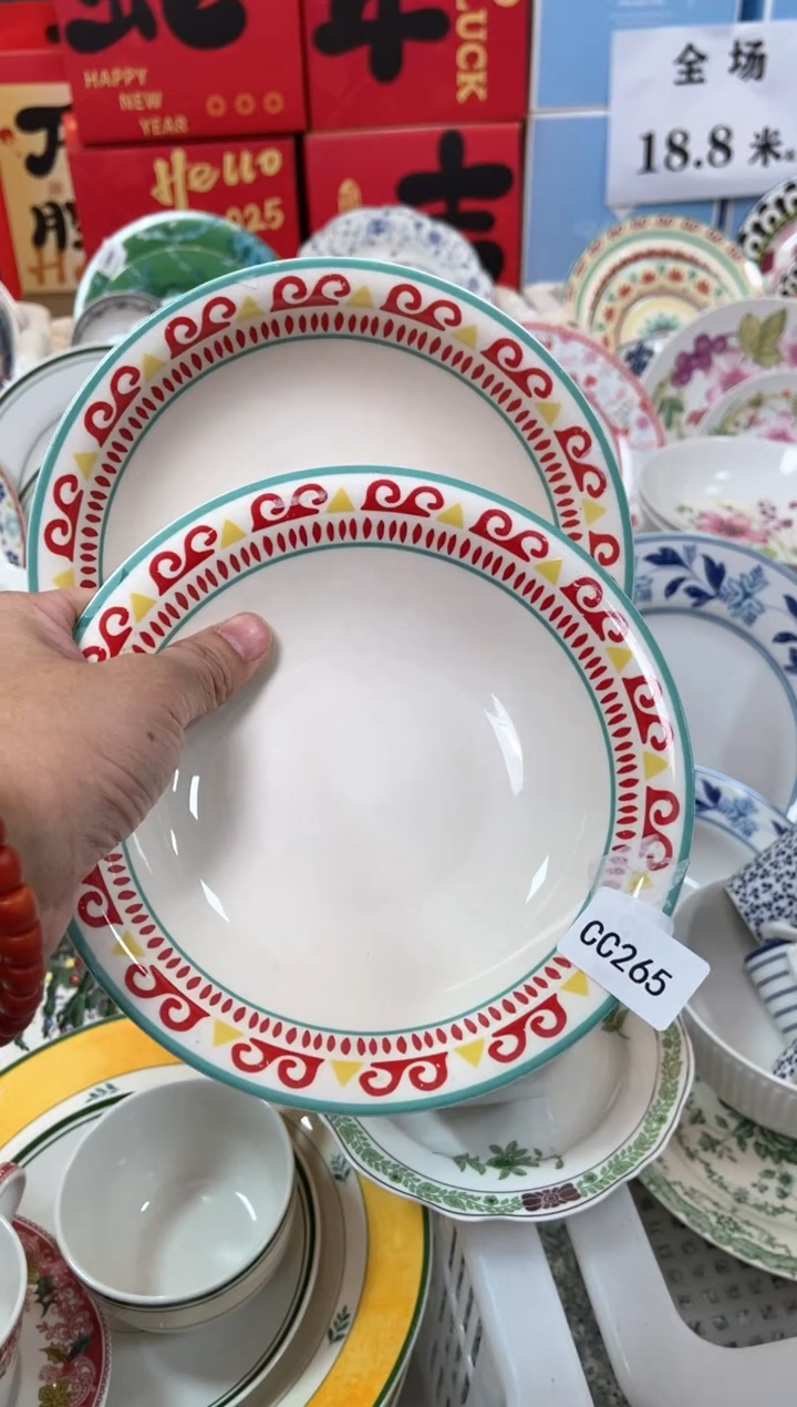 【闪购商品】瓷片CC265陶瓷没有完美无瑕陶瓷2个