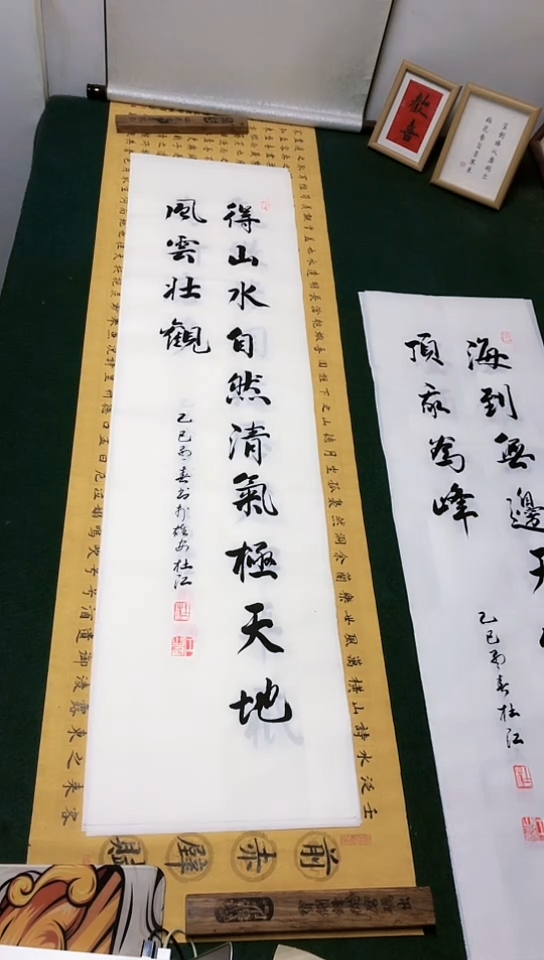 【闪购商品】书法杜江老师行书作品