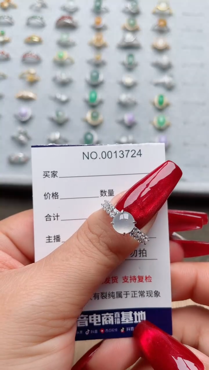 【闪购商品】翡翠戒指银S925镶嵌·