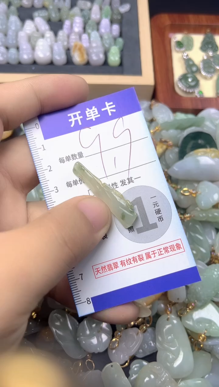 颈饰未镶嵌翡翠天然A货翡翠