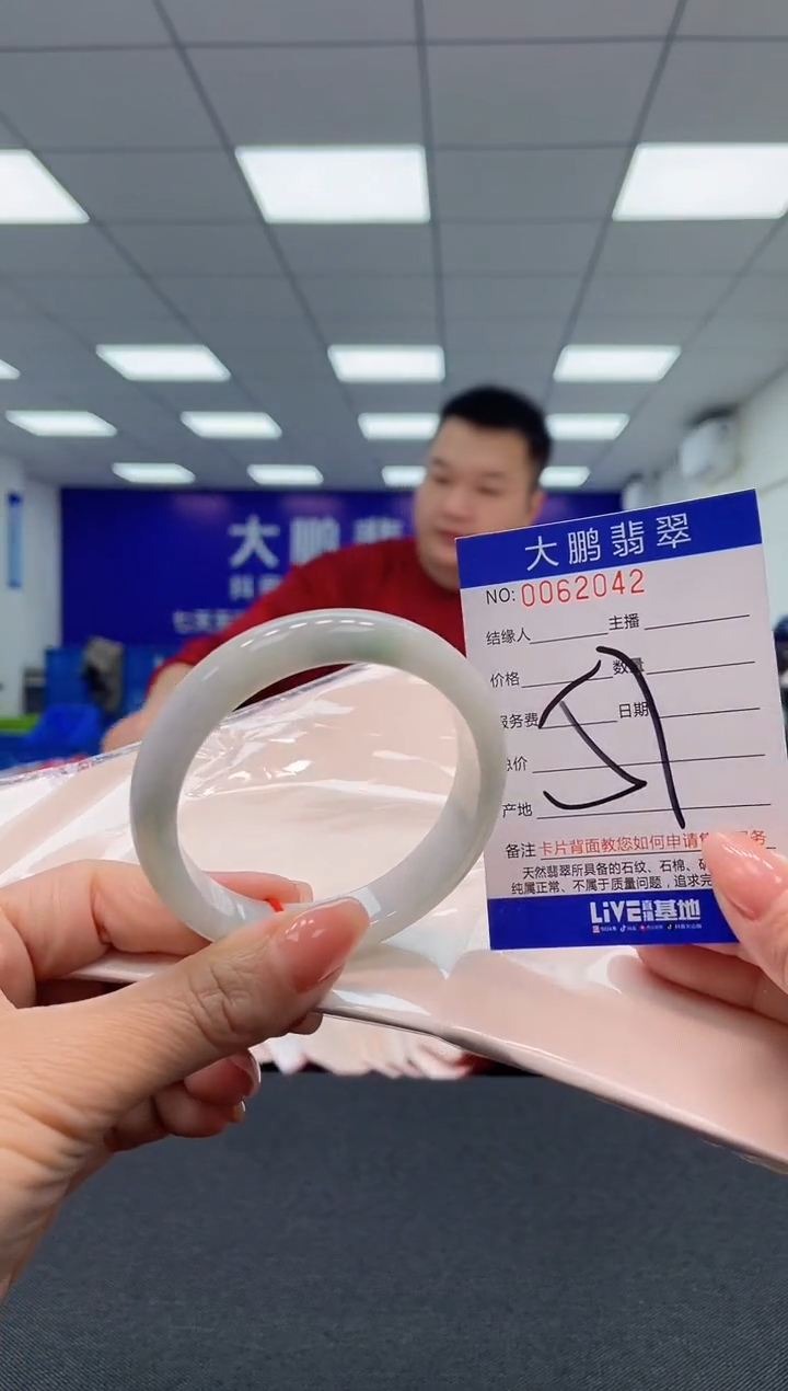 【闪购商品】翡翠未镶嵌手镯AAAAAAAAAA