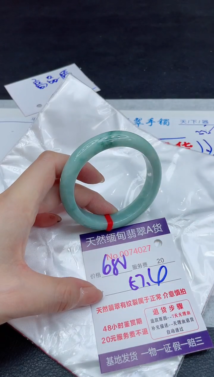 【闪购商品】翡翠手镯未镶嵌11111111