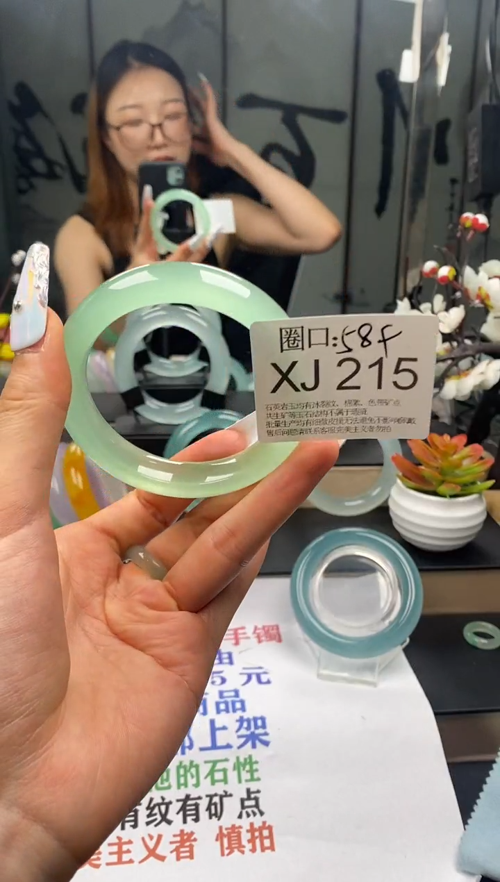 XJ215专拍链接一物一拍以截图为准