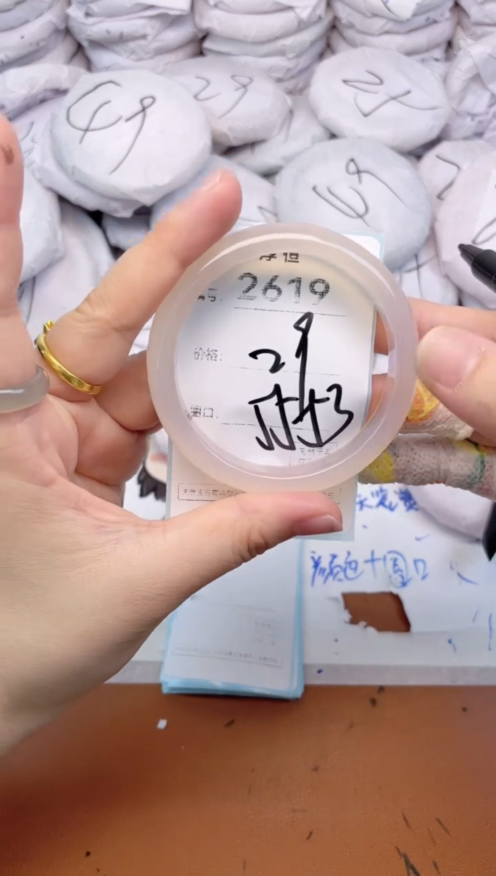 玛瑙/玉髓手镯未镶嵌2619