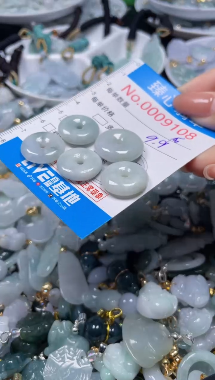 吊坠(不含链)未镶嵌翡翠9108