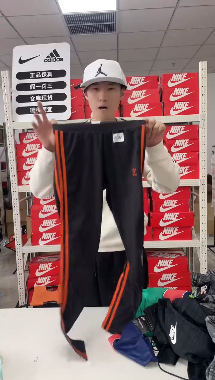 编361码闪购尺170码  adidas/阿迪达斯卫衣卫裤以直播间过款为主
