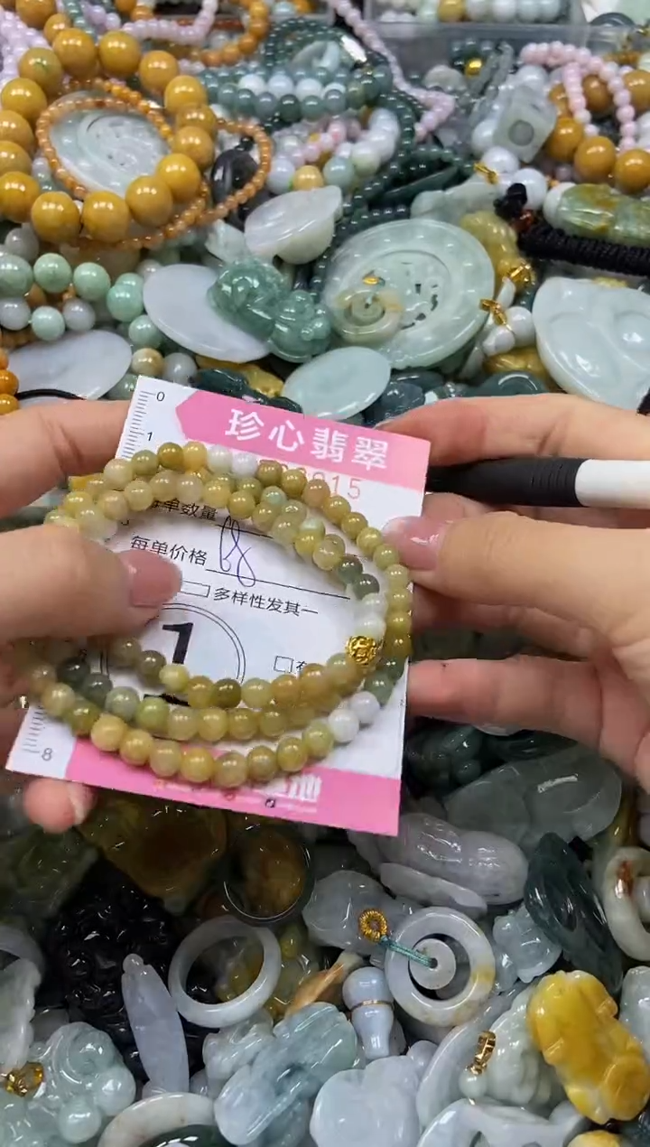 颈饰未镶嵌翡翠闪购0398915