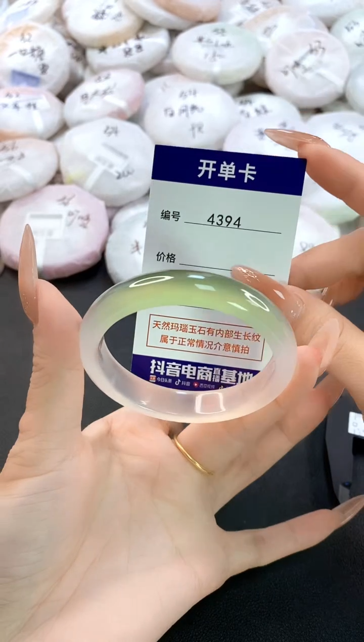 玛瑙/玉髓手镯未镶嵌4394圈口53-54