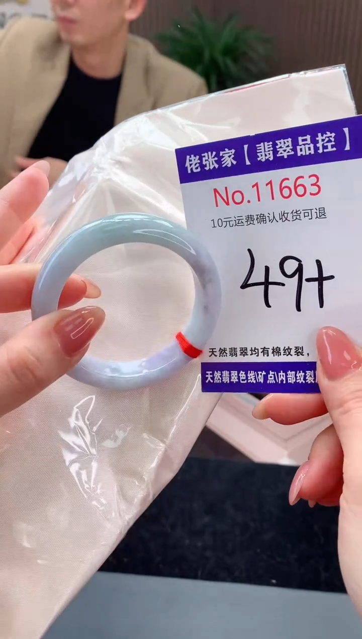 【闪购商品】翡翠手镯未镶嵌天然缅甸A货翡翠