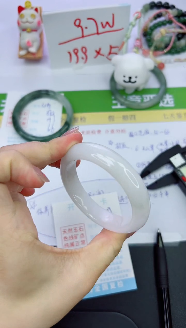 【闪购商品】石英质玉手镯未镶嵌409-54