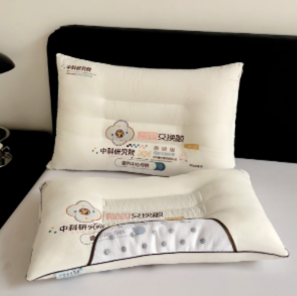 细胞枕头 11.17BHS
