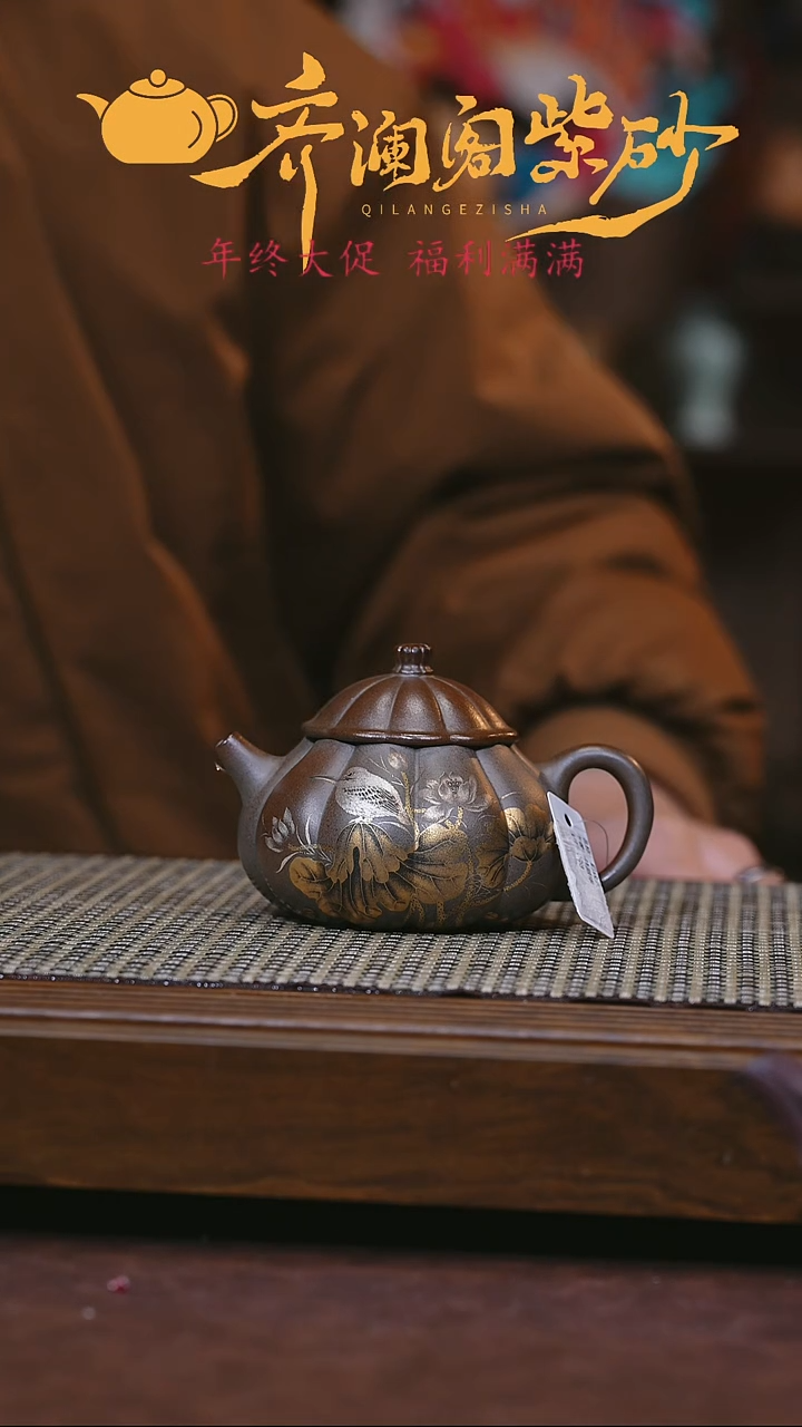 【闪购商品】紫砂茶壶紫砂壶 筋文