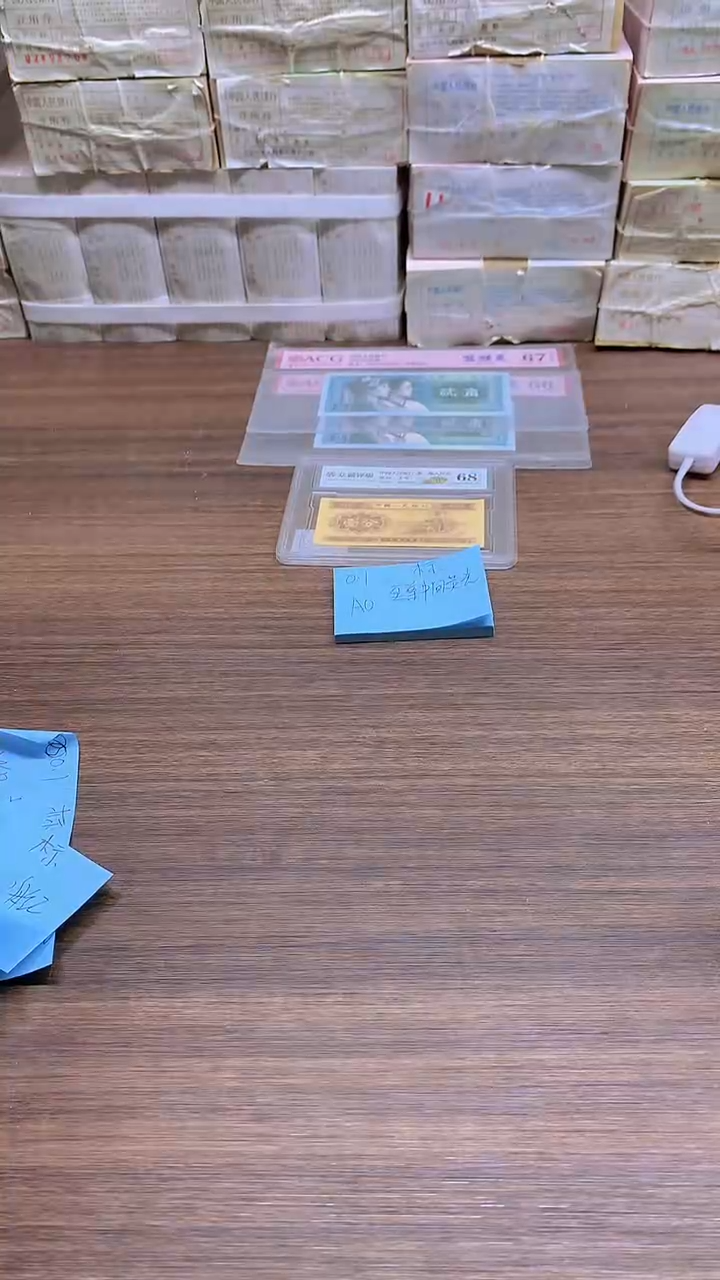 AO中间荧光   0.1标十标十标十标十