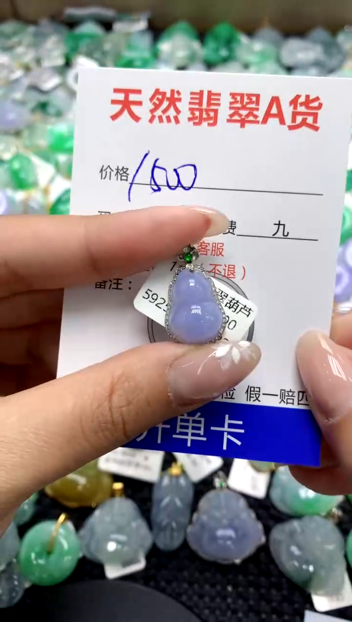 【闪购商品】翡翠颈饰18K金镶嵌111111111111111111