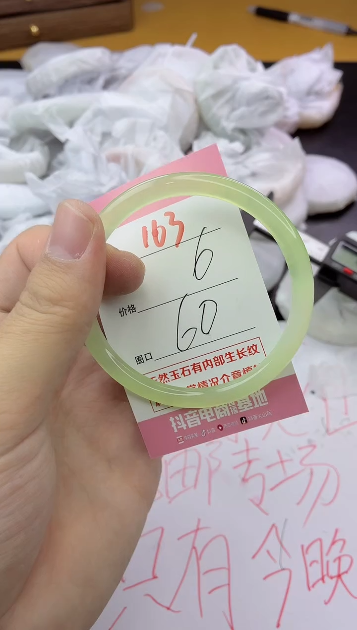 手镯玛瑙/玉髓未镶嵌163