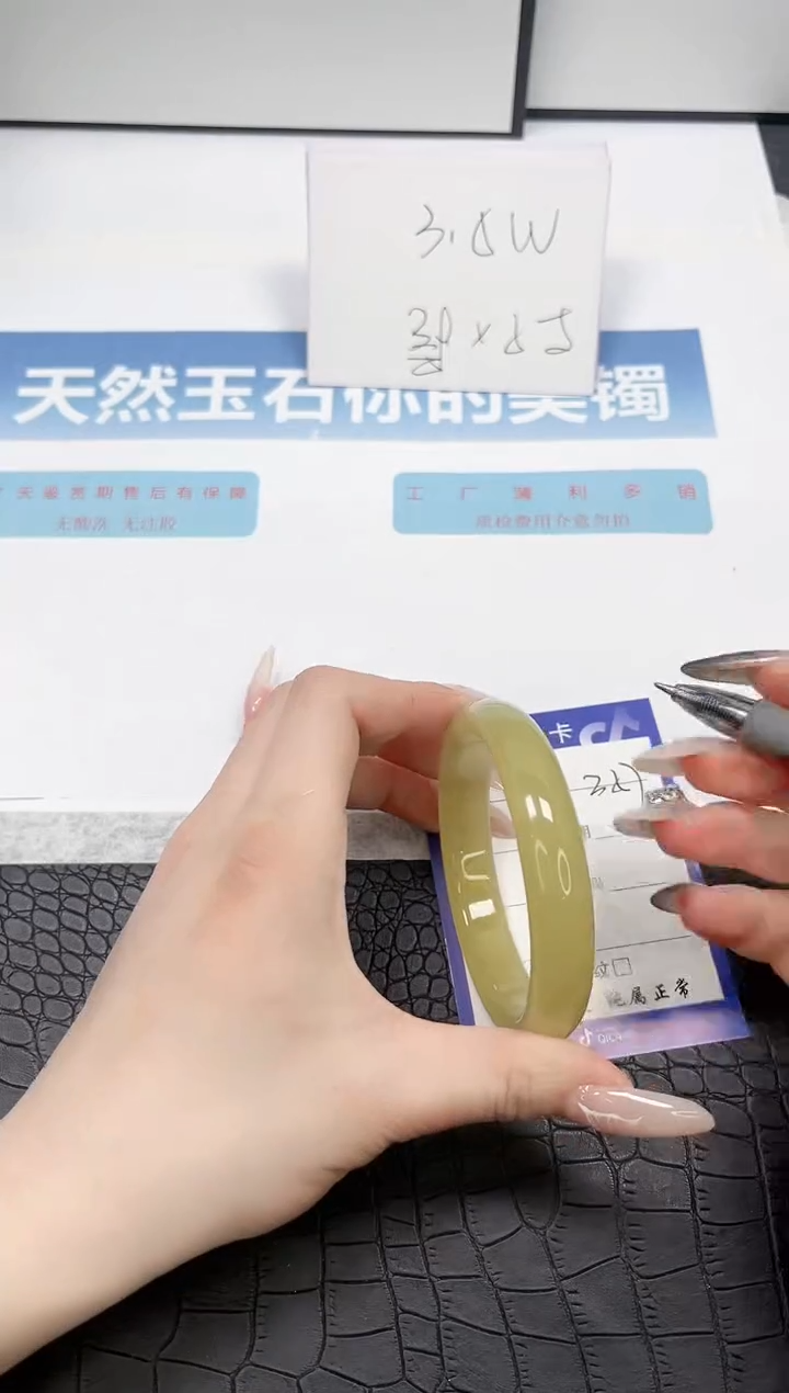 【闪购商品】石英质玉手镯未镶嵌357-58.7