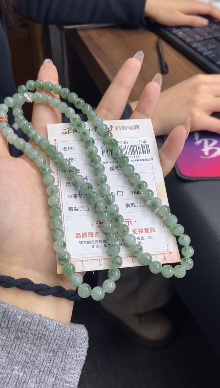 【闪购商品】翡翠项链未镶嵌天然翡翠A货159
