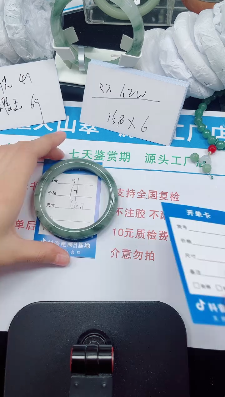 未镶嵌手镯石英质玉91-55/56/57