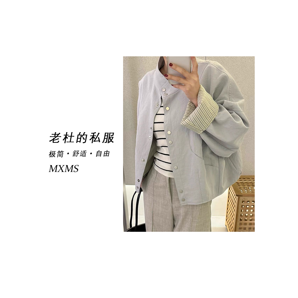 （麦欢尼）7590-“酷帅休闲风”韩版休闲大口袋格子里衬外套       