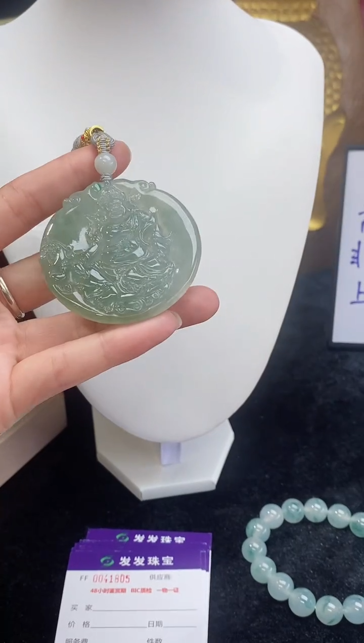 【闪购商品】翡翠颈饰未镶嵌缅甸天然翡翠