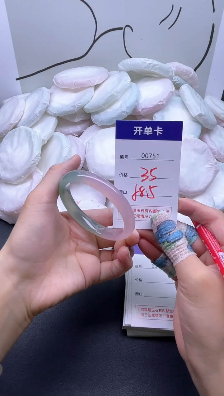 手镯玛瑙/玉髓未镶嵌751