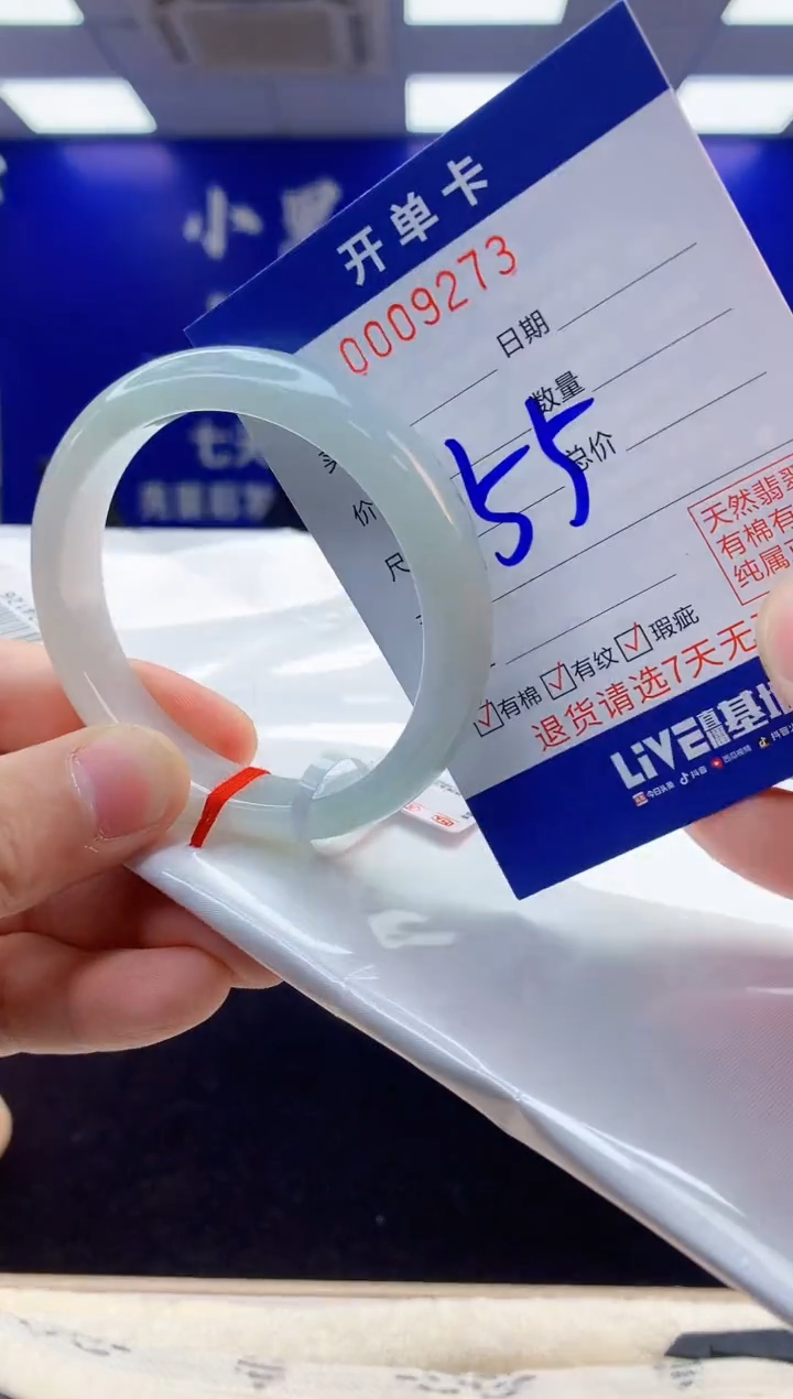 【闪购商品】翡翠手镯未镶嵌3翡翠天然A货手镯