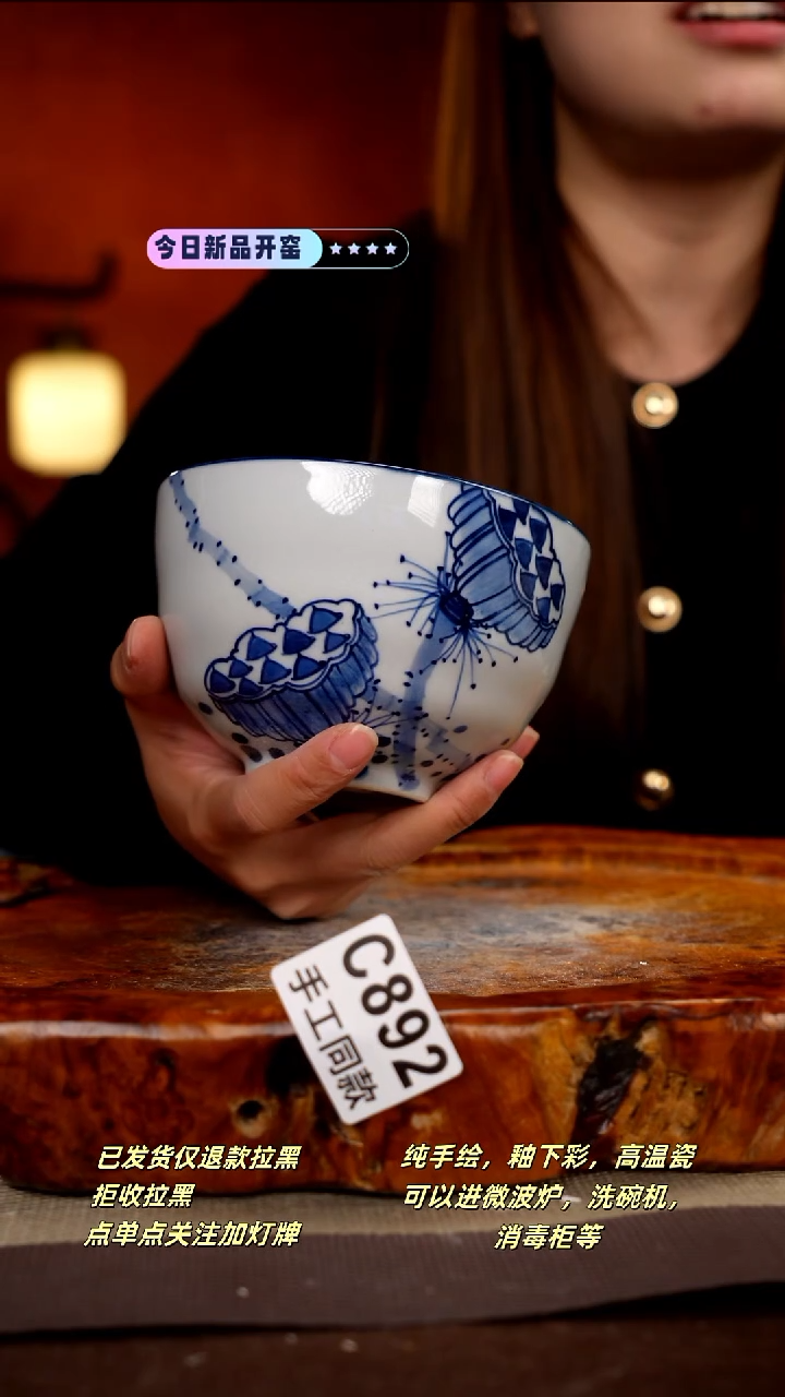 其他C892新十二器瓷器